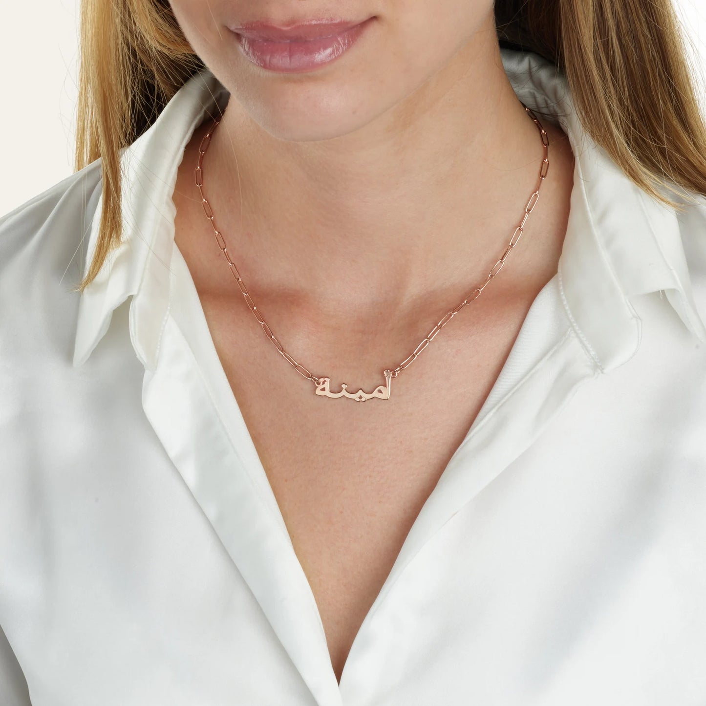 Collier Personnalisé Arabe - Trombone