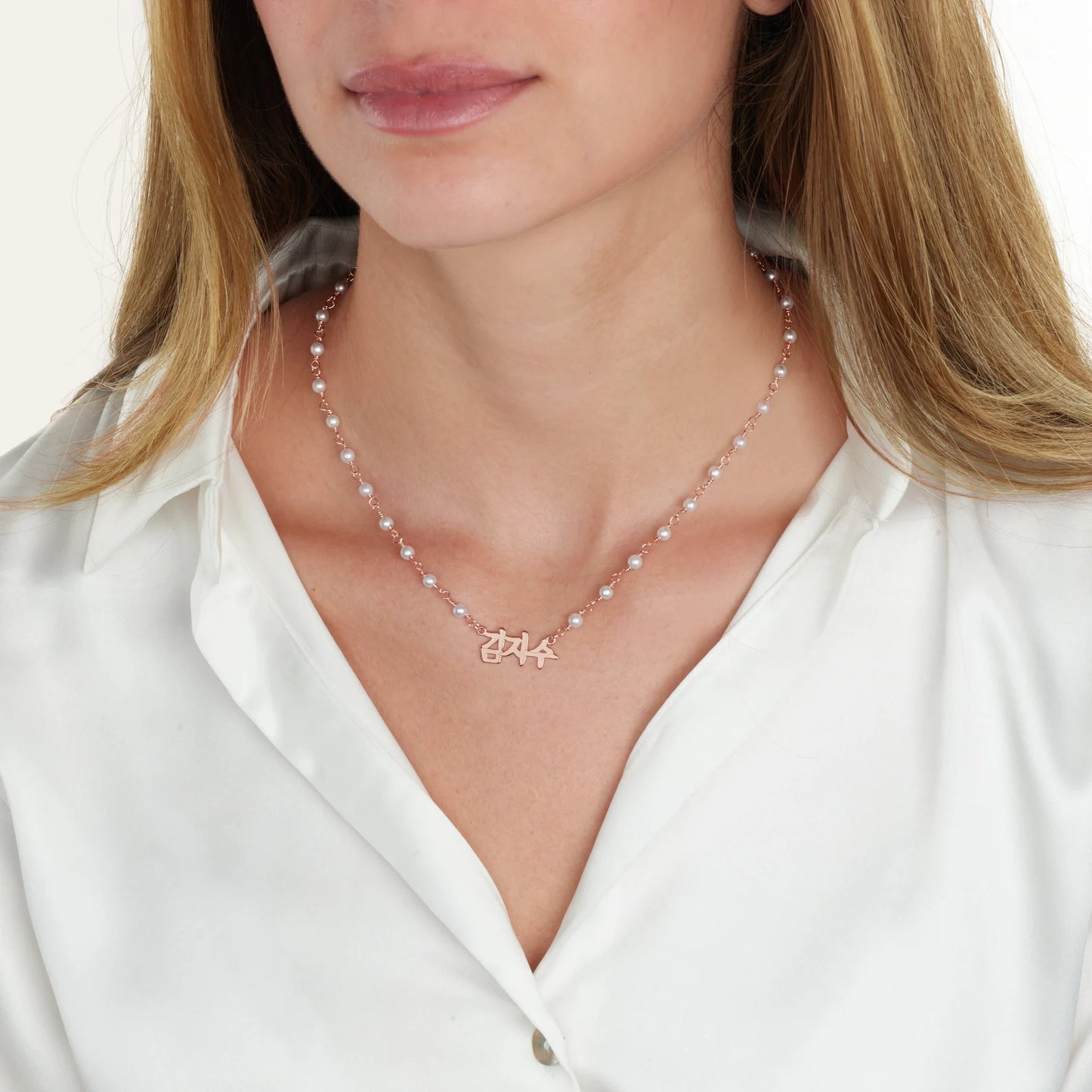 Collier Personnalisé Coréen - Perlé