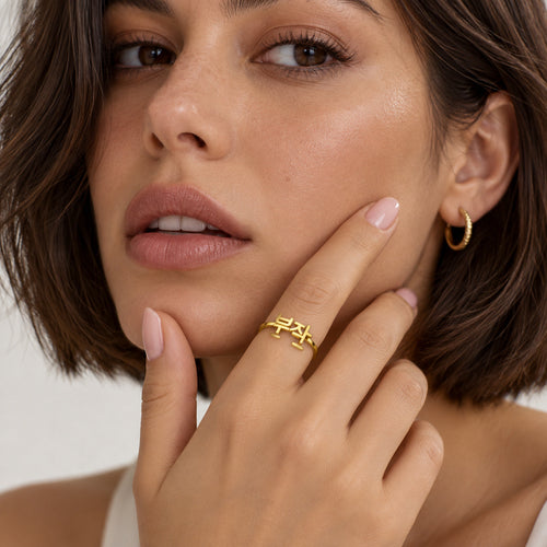 Bague prénom coréen couleur or portée par un mannequin