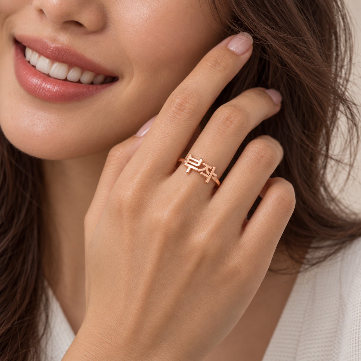 Bague personnalisée en coréen couleur or rose portée