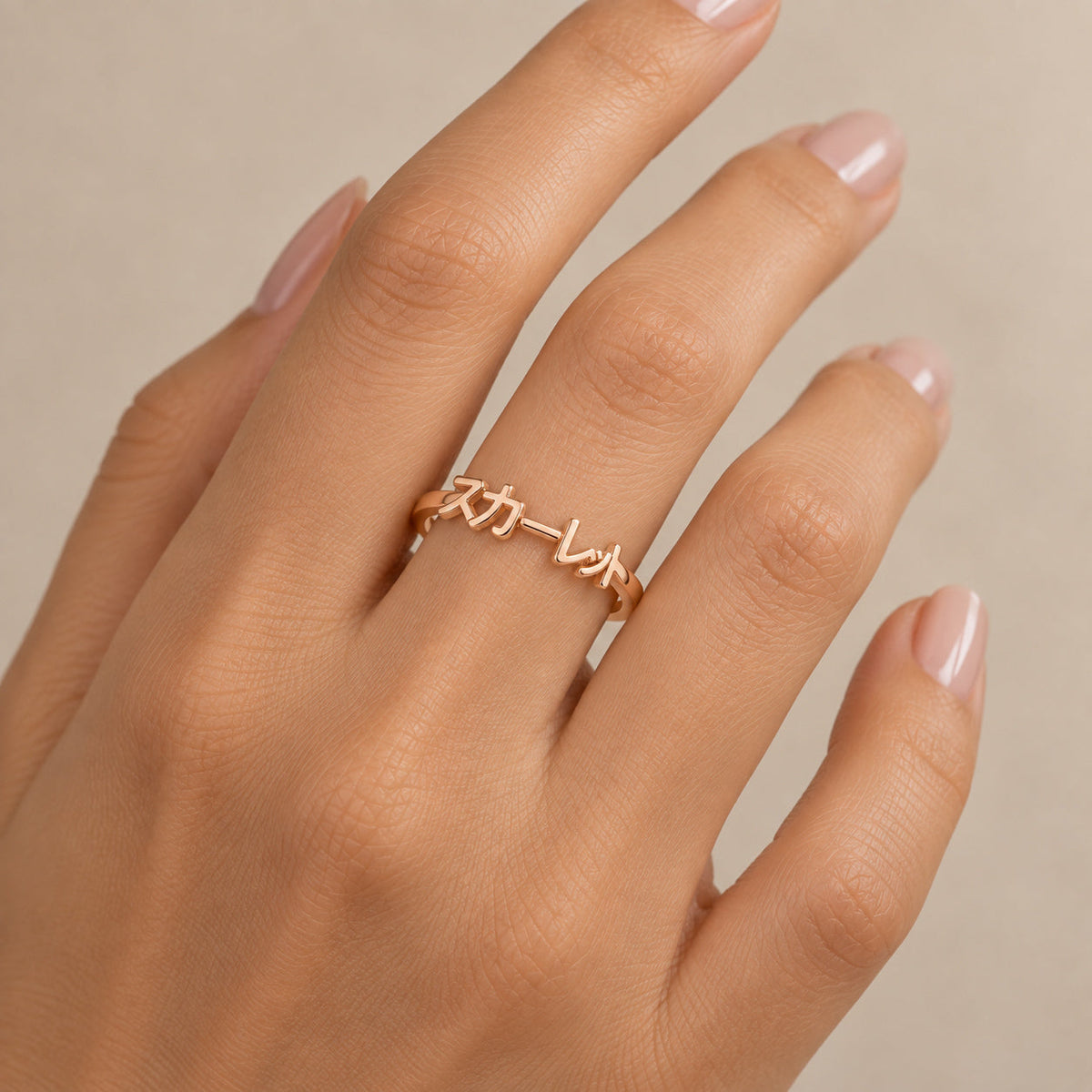 Bague personnalisée avec prénom japonais couleur or, vue de la main