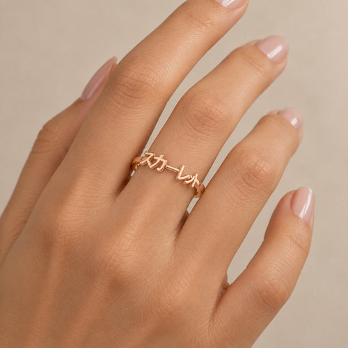 Bague personnalisée avec prénom japonais couleur or, vue de la main