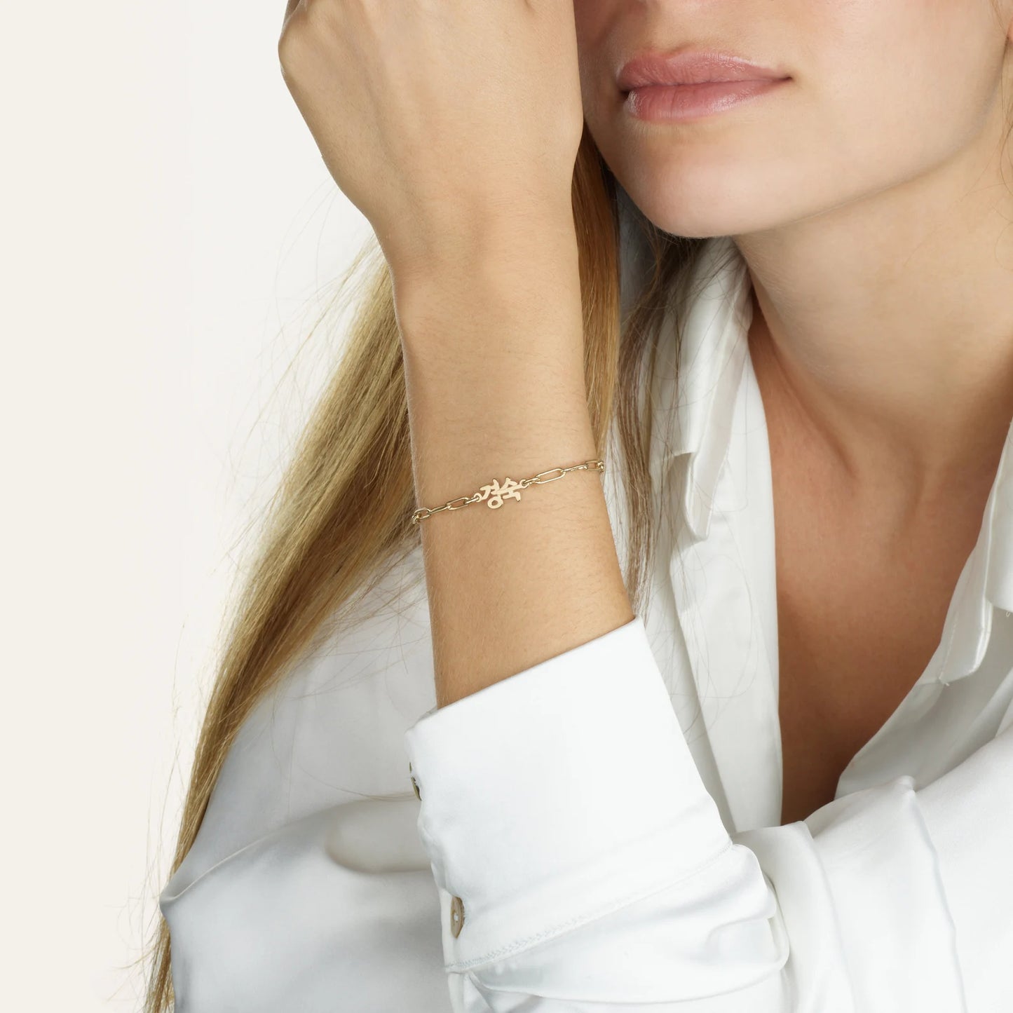 Bracelet Personnalisé Coréen -  Trombone
