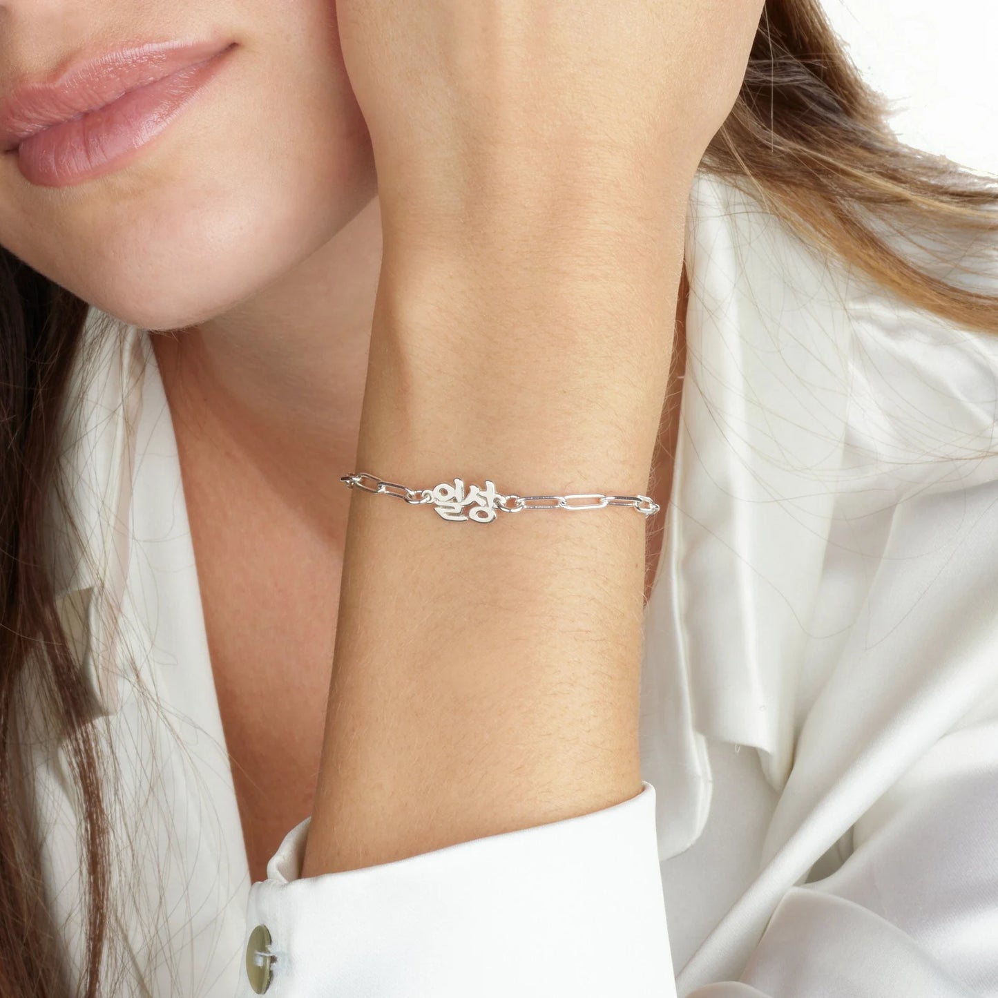 Bracelet Personnalisé Coréen -  Trombone