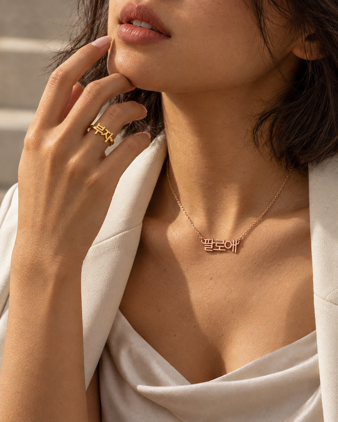 Collier et bague personnalisés en coréen portés par un mannequin