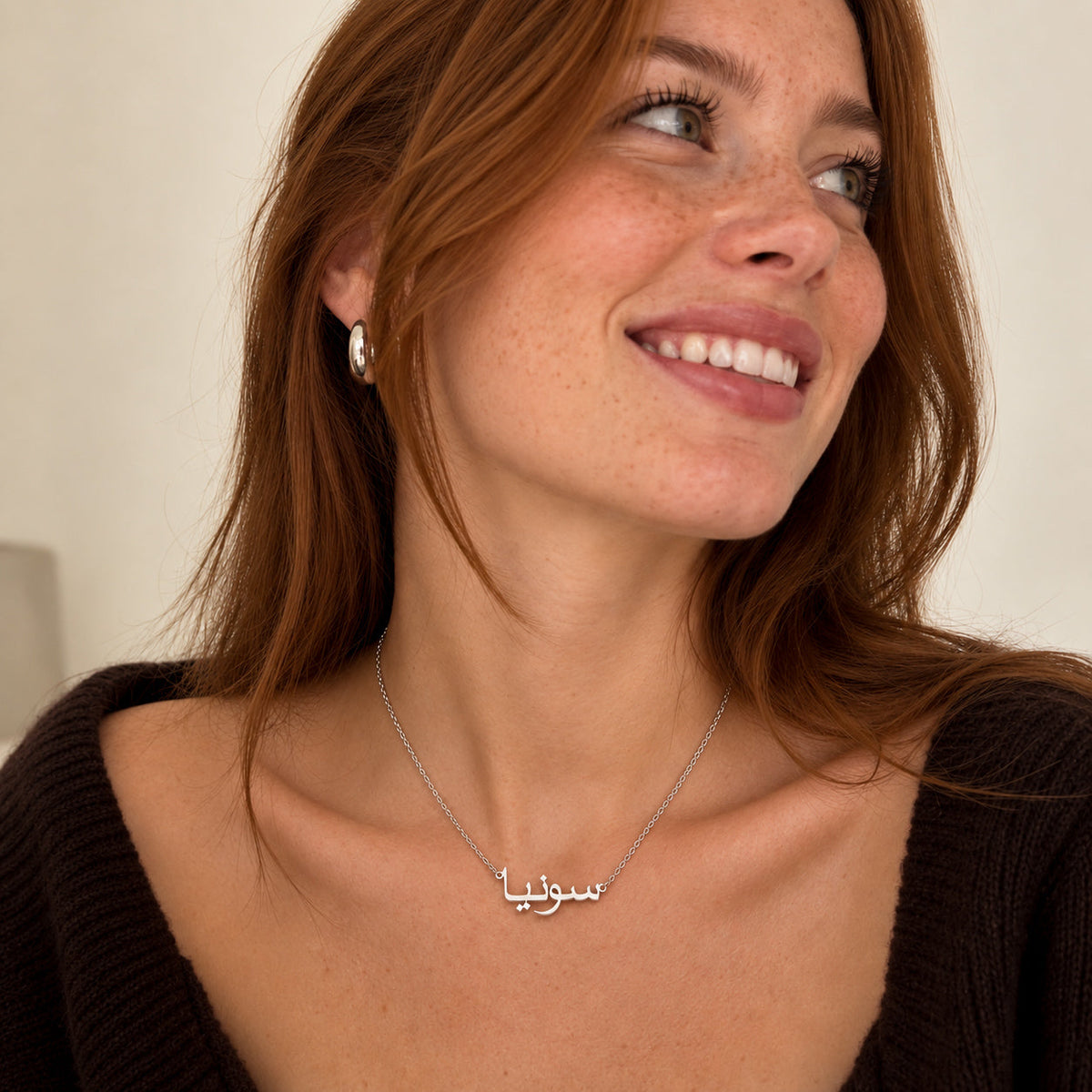 Collier avec prénom arabe couleur argent porté