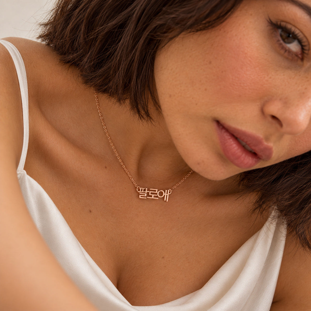 Collier avec prénom coréen couleur or rose porté