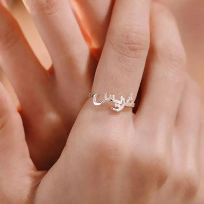 Bague en Argent à personnaliser avec votre prénom en Arabe