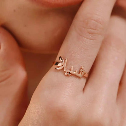 Bague en Or Rose à personnaliser avec votre prénom en Arabe