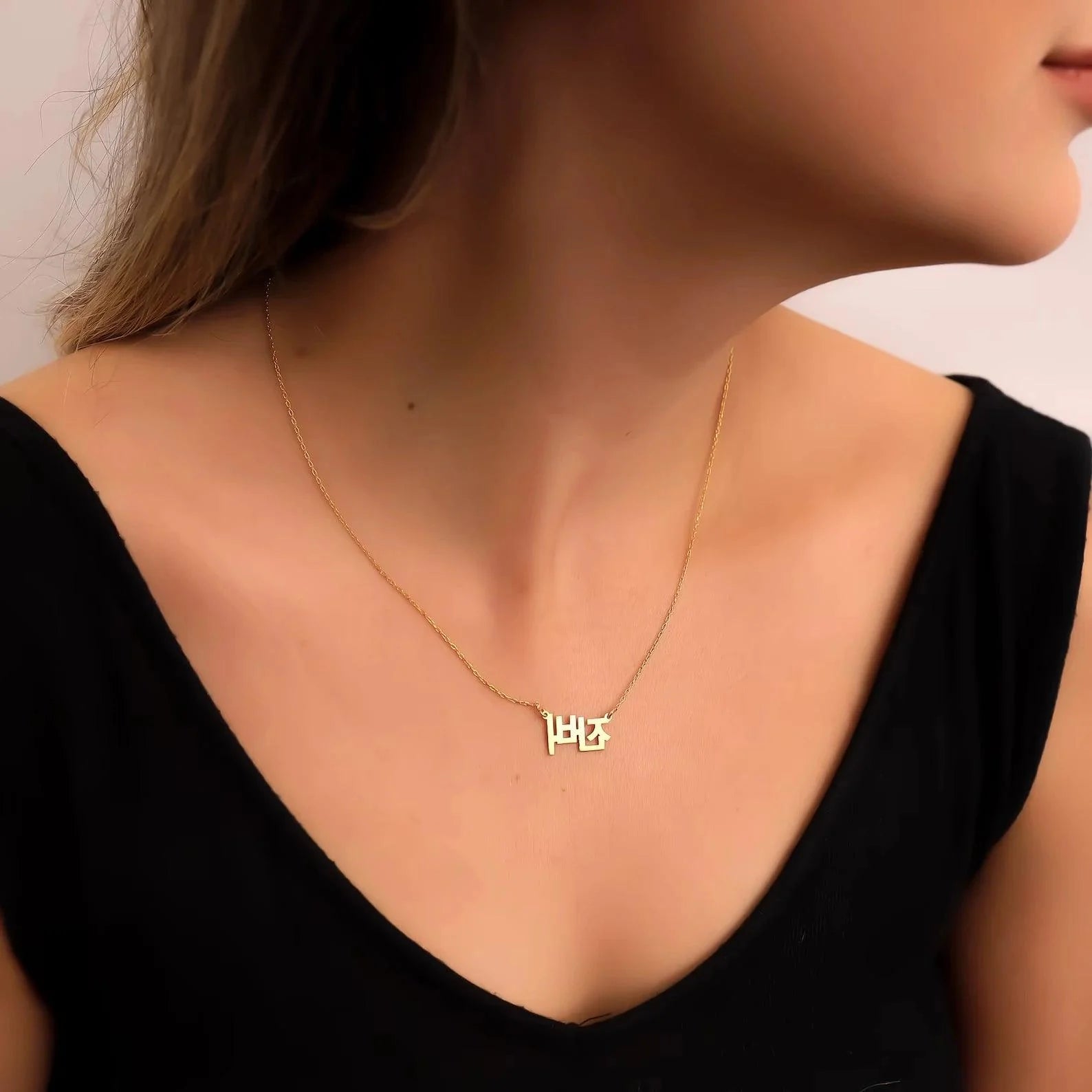 Collier inoxydable à personnaliser en Coréen avec votre prénom