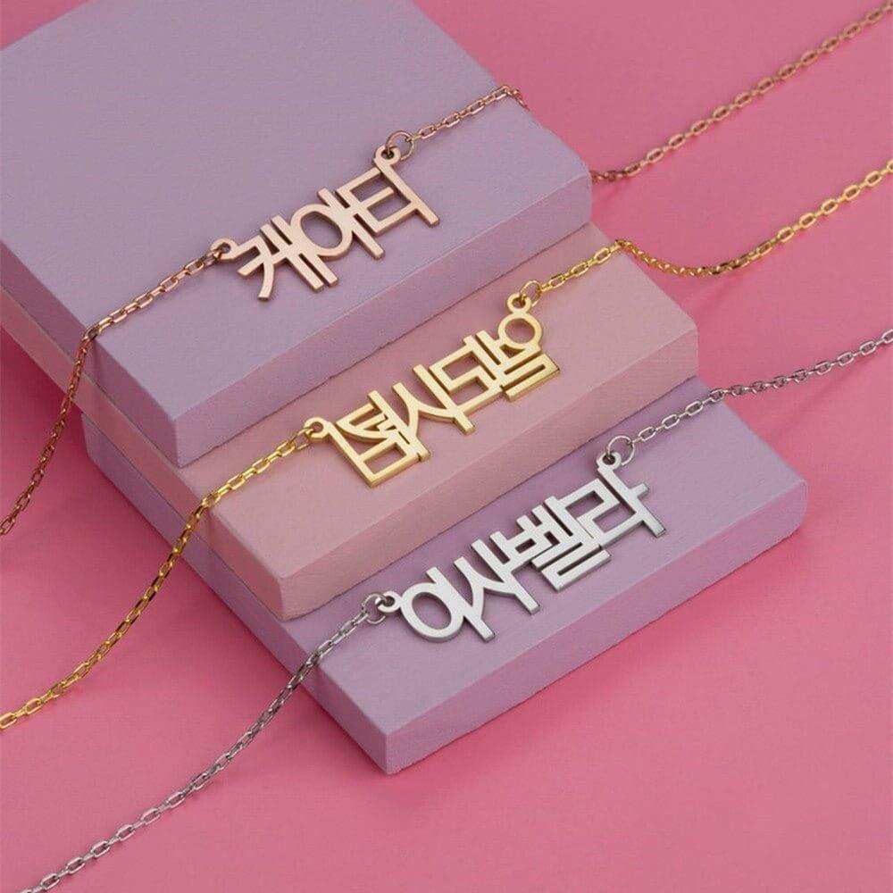 Bracelet à personnaliser avec votre prénom en Coréen 